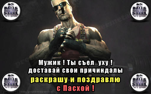 Новости - GEARBOX SOFTWARE СУДИТСЯ С СОЗДАТЕЛЯМИ DUKE NUKEM