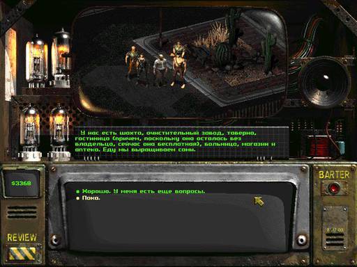 Fallout 2 - Fallout 2: Похождения по Пустоши - часть 4